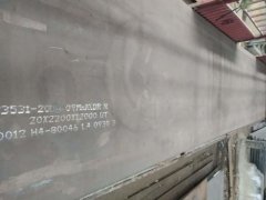 09MnNiDR 20mm