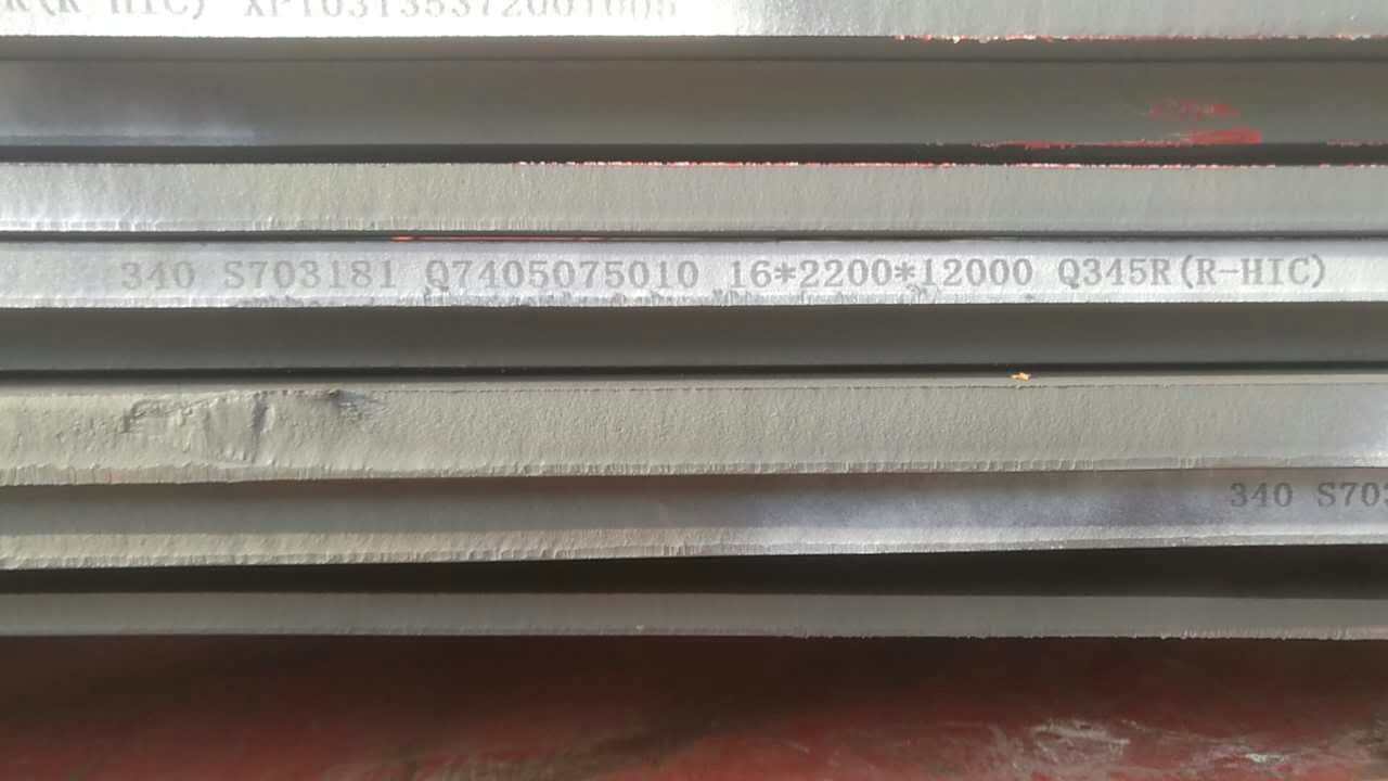 Q345R(R-HIC) 16mm-21.jpg
